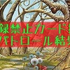 【MTG】～再録禁止カード探し～　掘り出し物あるかな？