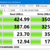 ゆるっとベンチマーク：WESTERN DIGITAL WDBAYN4800ABK-JESN