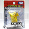 タカラトミー モンスターコレクション ピカチュウNEW(2/20発売)