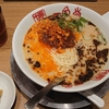 博多 一風堂 亀有店