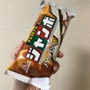 チョコモナカジャンボがうますぎてワロタ