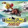 Winning Post 8 2018 - PS4