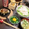 本日のおゆうはん