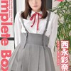 474枚収録 西永彩奈 Complete Box Vol.2