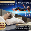 あと払いペイディが利用できる枕・寝具のネット通販サイト一覧