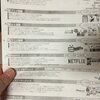 ソフトバンクは、やはり客をハメル会社だと思う。
