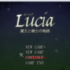 フリーゲーム日誌#4 Lucia-ルーシア- 魔王と騎士の物語