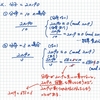 【プログラミング】AtCoder ABC164-D の解法に関するメモ