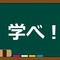 キーパーソンから、台湾の歴史を学ぶ