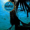 風水魔球ってなんだ！風水を使った野球漫画って特殊なカテゴリー！「AGAPES（アガペイズ）」　by山田玲司
