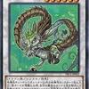 【遊戯王】使いやすい星6シンクロモンスターまとめ