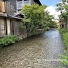 京都・祇園を散歩。辰巳神社、巽橋 