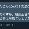 ゼイタクするまで抱きしめて