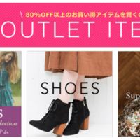 調査 Dabagirl ダバガール とd Bの違いって 同じサイト 購入記録 0円生活 Com