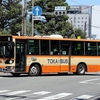 東海バス / 沼津230あ ・992 （元・箱根登山バス）