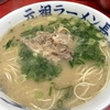 【九州旅行】本場とんこつラーメンを堪能！