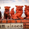 お土産は道の駅で・・