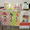 文学フリマ終わりました＆通販のおしらせ