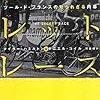 読書メーターのまとめ 6月分