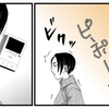 毒親と縁を切るまで(33)