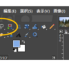 GIMP 編集 Tips: 複数の選択範囲を組み合わせる