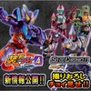 【食玩仮面ライダー】装動GV4にガヴ マスターモード登場‼＆SO-DO CHRONICLEサンプルをチョイ見せ⁉