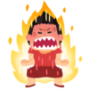 ついに出た『クソババア』
