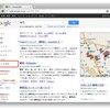 Googleリアルタイム検索の代わりにYahoo!リアルタイム検索を使えるようにするUserScript