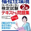 実務経験がなくとも取れる資格とは？