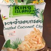 タイの「キング　アイランド　KING ISLAND 」オリジナル味　はココナッツ好きにはたまらない！　異国グルメ