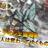 バトオペ２　あのZでアムロが乗った機体！ディジェ参戦！地上専用でゲルググ系の正統進化系みたいな機体！