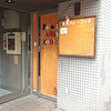 未来カレー こりす（Future Curry Koris）/ 札幌市中央区南3条西6丁目 ARK36ビル 1F