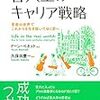 社会とつながる音楽家（カールーザース）