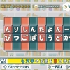 とことんパズル094 ぶんぼうぐ