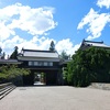 信濃国旅行記（１）上田城跡公園