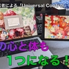 【解説記事】MacとiPadが繋がる「魔法の機能」しかし注意点もあり。学生Apple信者によるUniversal Controlの設定方法＆使い方まとめ