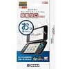 【2DS LL対応】貼りやすいブルーライトカットフィルム ピタ貼り for Newニンテンドー2DSLL