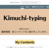 【お知らせ】新しい個人サイトを公開しました！