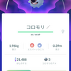 幕間89・ポケモンGOとバイオレット｛とにかくポケモンGETだぜ！｝