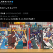 『野良ガンダムといえば松浦まさふみ先生の作品群！』の事。
