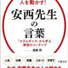 小規模建設業が地域とのコミュニティーを広げ、ビジネスを成長させる方法