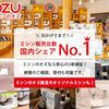 ミシン通販（ミシンのオズ本店）老舗ミシン店の信頼性：保証・修理サービス付き販売