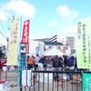 出店→矢野西・大浜町内会バザー　ブルーベリーの剪定