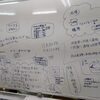 【今週の学び】小数点や約分を忘れない！
