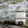 JR西日本　特急いにしへ運転