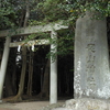 弟橘媛のご実家、忍山神社へ。