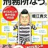 原点回帰として、ブログらしいことをブログに書いてみる