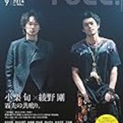 ボクらの時代 綾野剛 小栗旬 蜷川幸雄と Act 14 9 Parallel Line ボクらの時代 綾野剛 小栗旬 蜷川幸雄と Act 14 9 Parallel Line