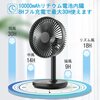 バッテリーで外出先でも使える Avatool 卓上扇風機 自動首振り＆タイマー機能＆10000mAh電池