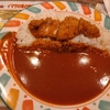 チキンカツカレー。カレーハウス11イマサ